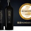 又得奖啦！罗萨露拉荣获德国MUNDUS VINI 两枚金奖